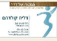 מרק כתום